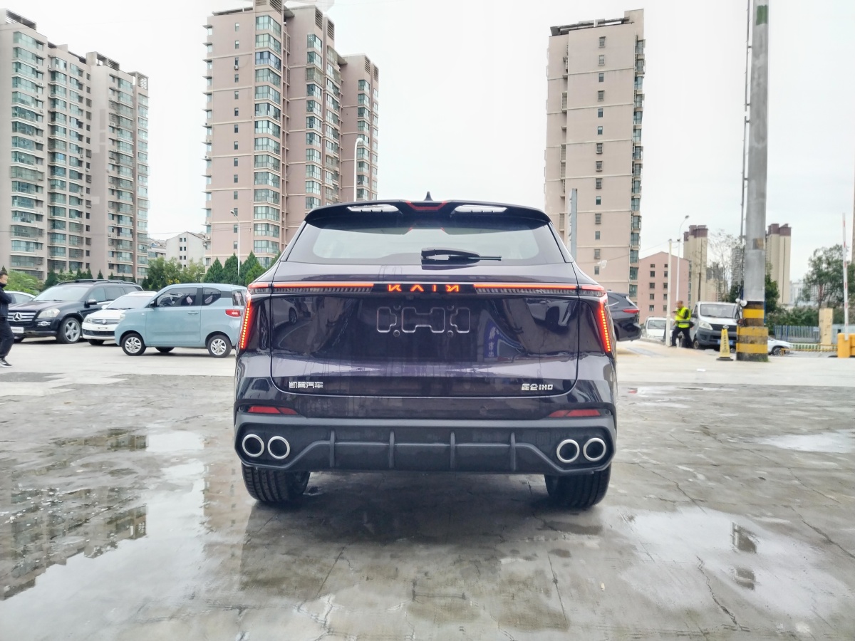 Kaiyi Kunlun New Energy 2025 car image #9