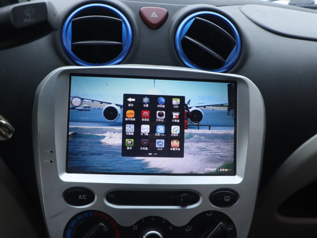 Changan BenBen MINI 2017 #9 Changan BenBen MINI 2017 car image #9