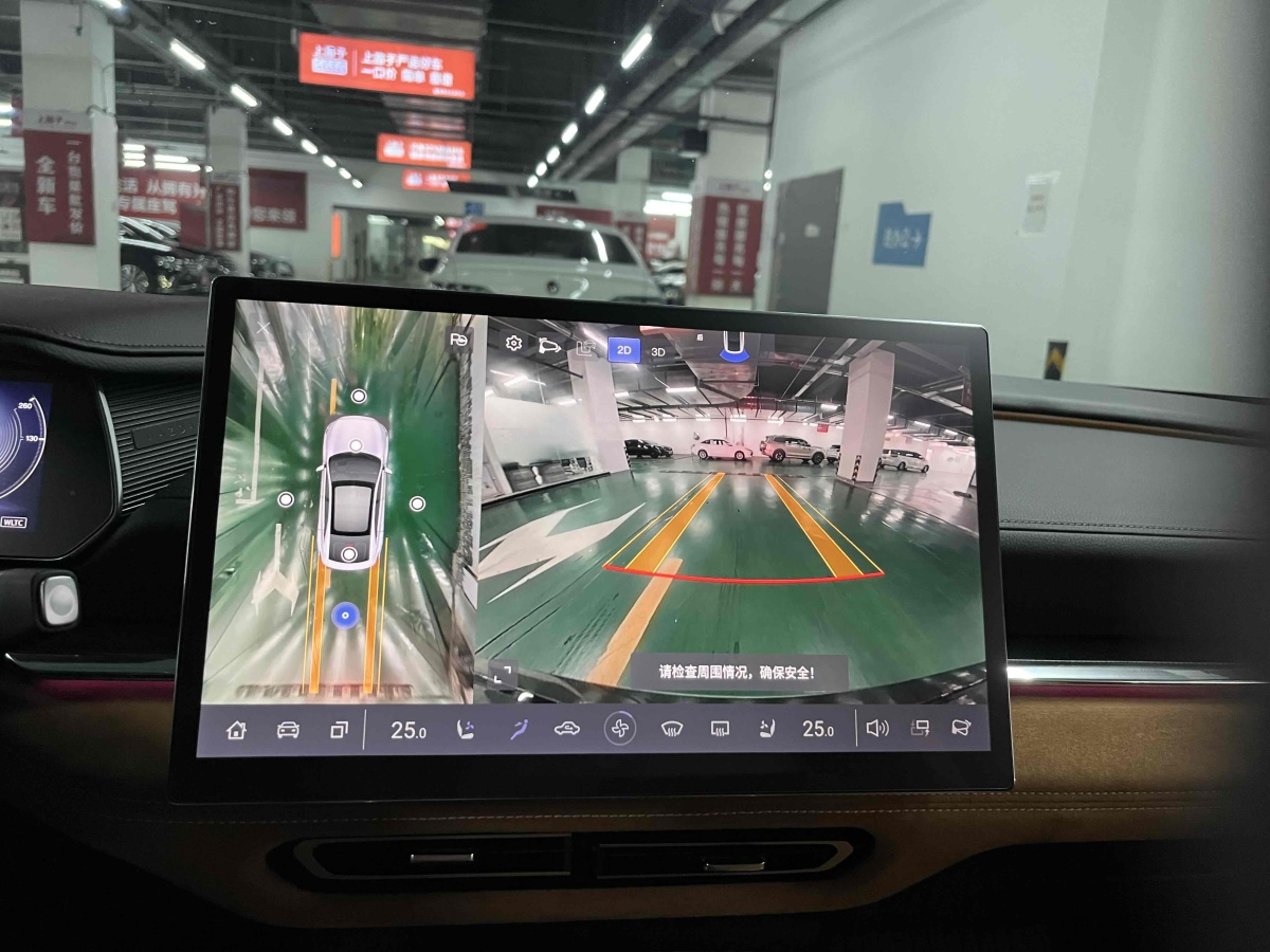 马自达 马自达EZ-6 2024 汽车图片 #9