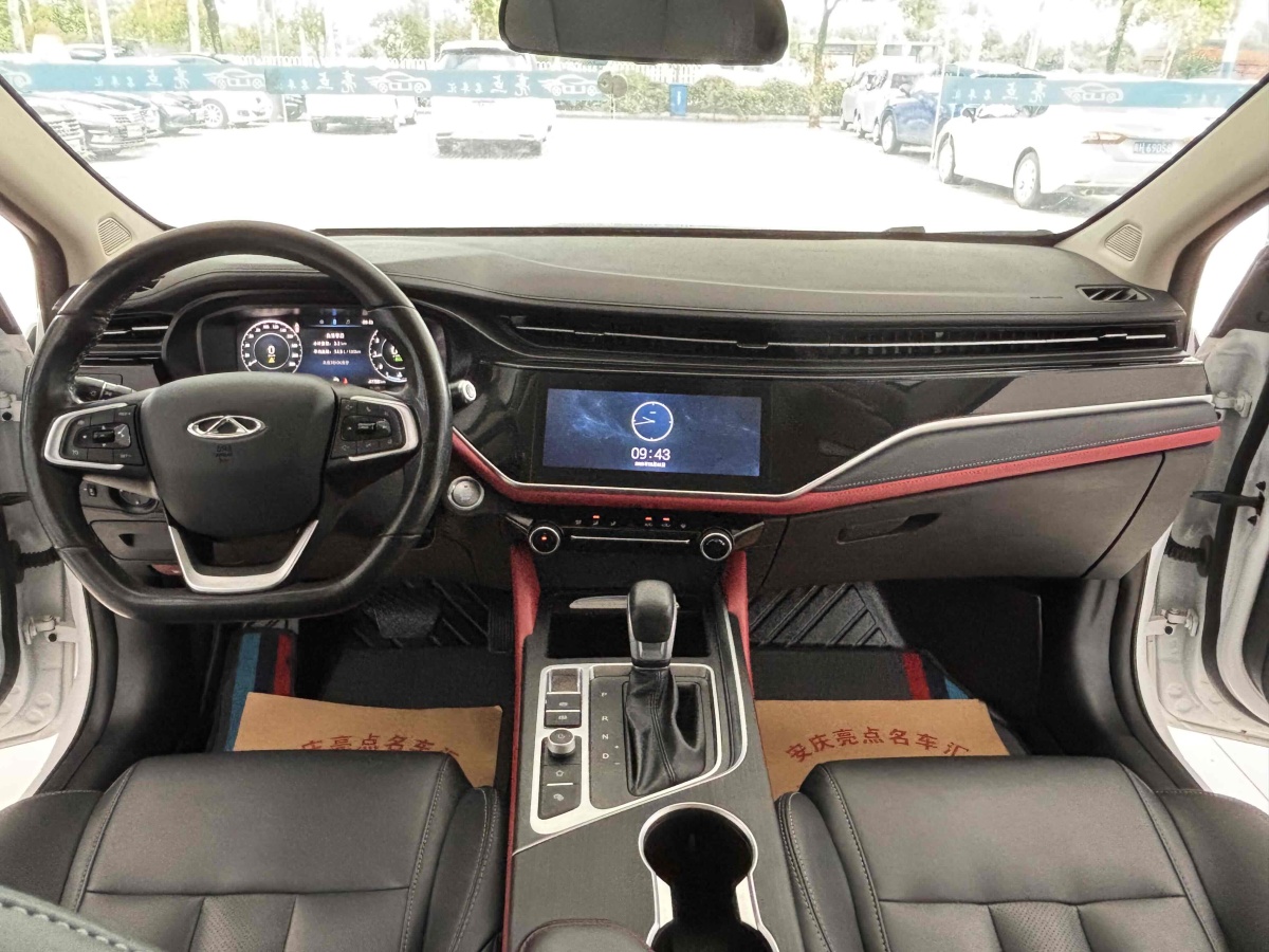 Chery Arrizo 3 2021 #9 Chery Arrizo 3 2021 car image #9