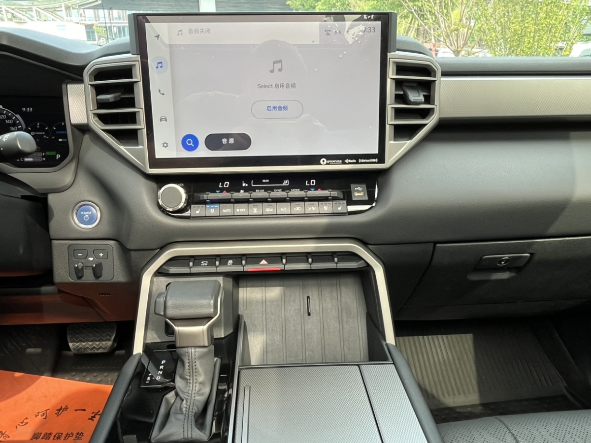 Toyota Sequoia 2023 #9 Toyota Sequoia 2023 imagen de coche #9