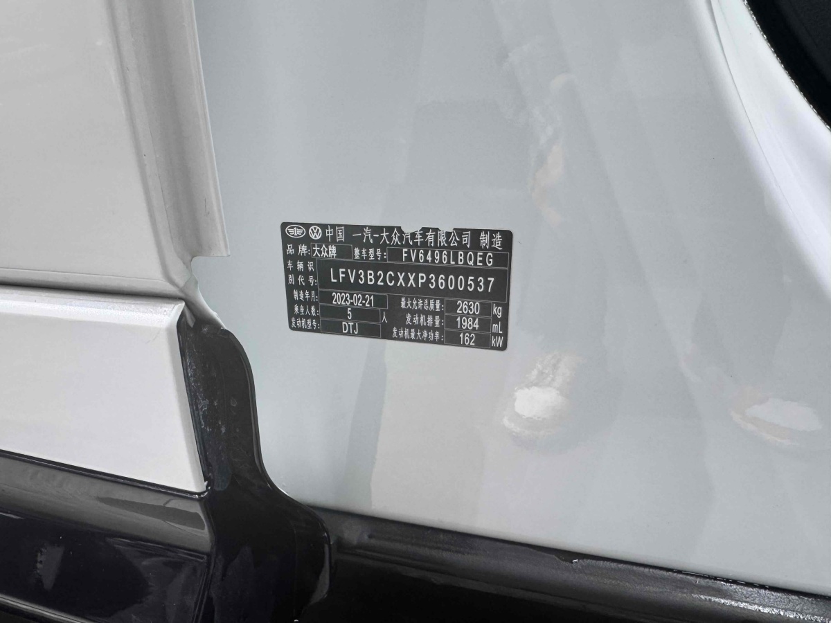 Volkswagen Tavendor 2023 car image #9