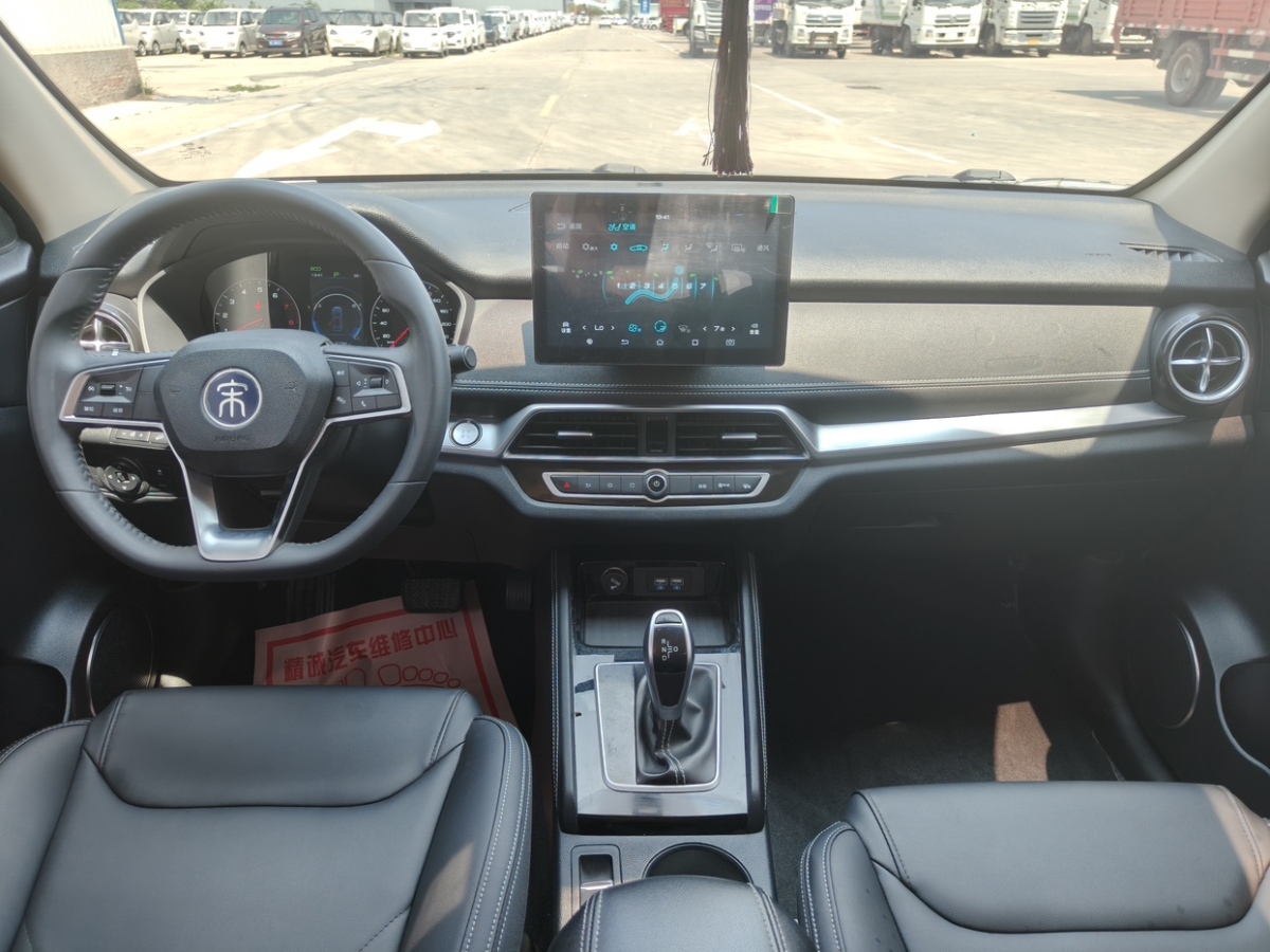 BYD Song 2020 #9 BYD Song 2020 صورة سيارة #9