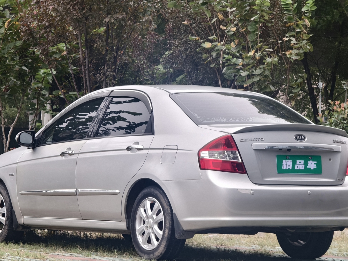 Kia Cerato 2008 imagen de coche #9