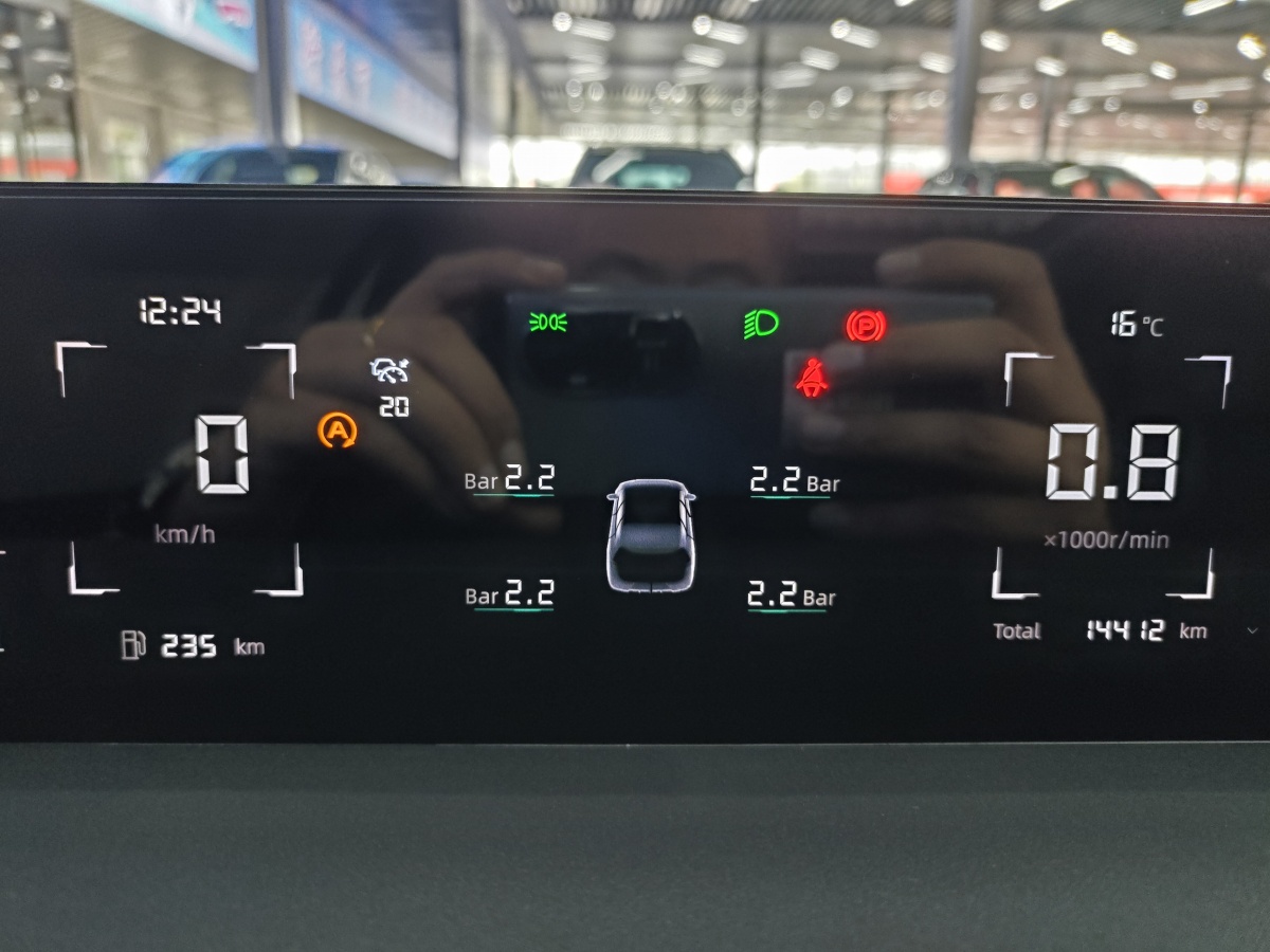 Changan Lamore 2024 car image #9