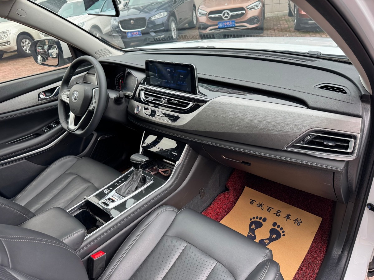 长安 长安CS75 2019 汽车图片 #9