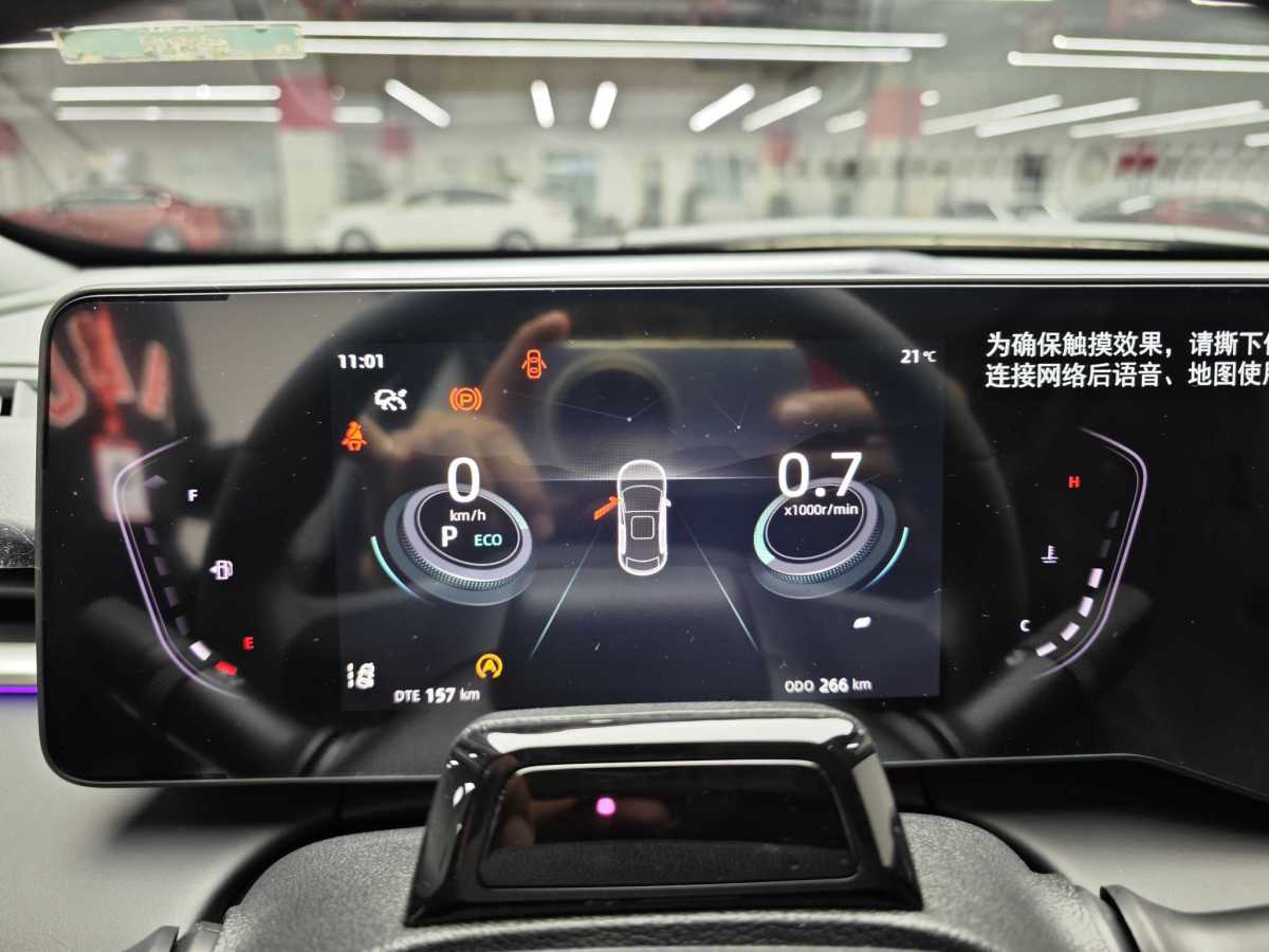 Changan Raeton Plus 2025 #9 Changan Raeton Plus 2025 car image #9