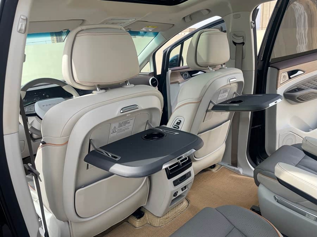 Forthing Yacht 2023 car image #9