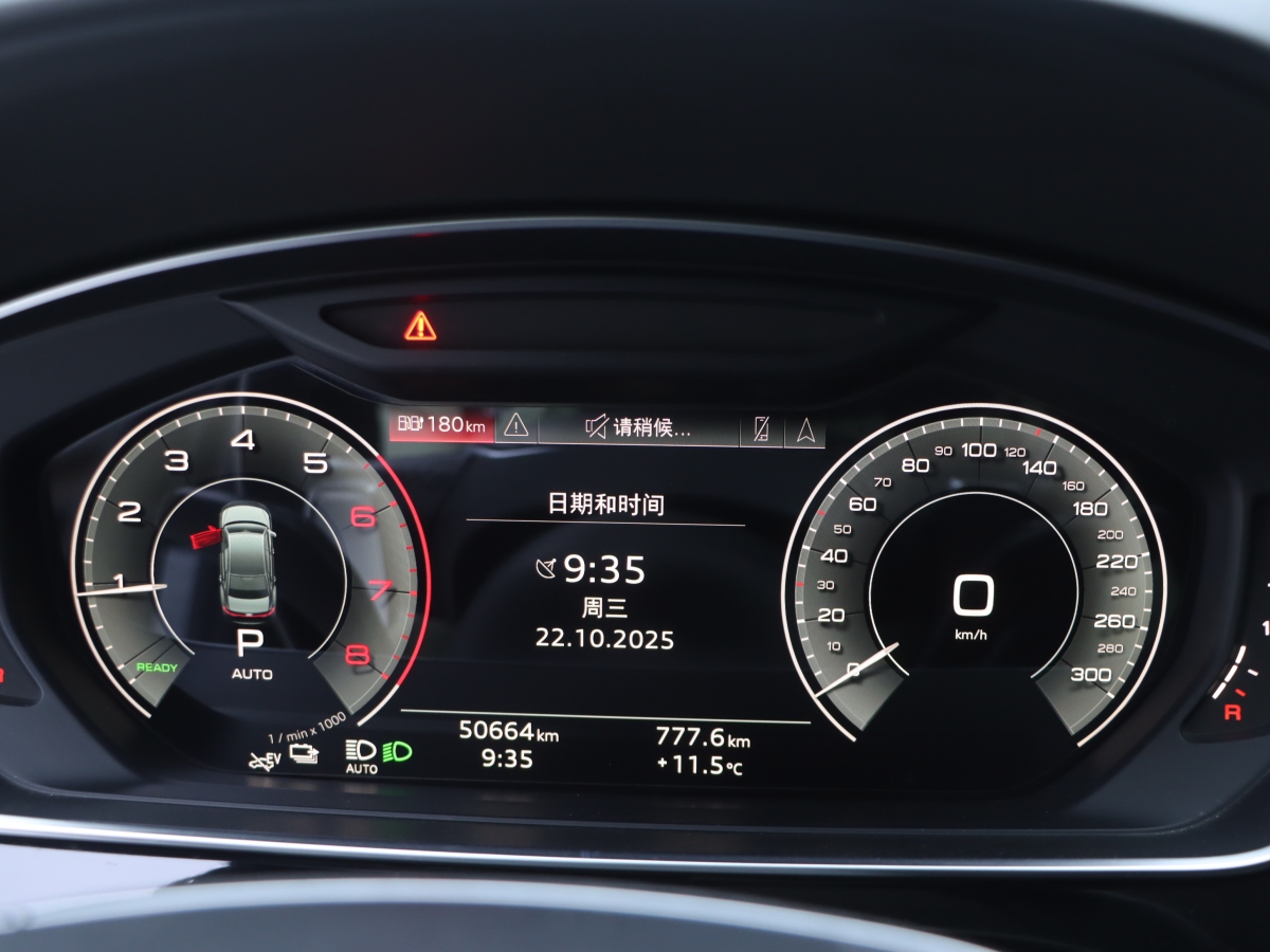 Audi A8 New Energy 2021 #9 Audi A8 New Energy 2021 immagine di auto #9