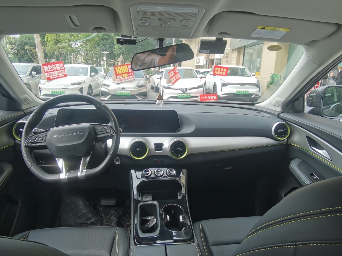 Forthing Thunder 2023 car image #9