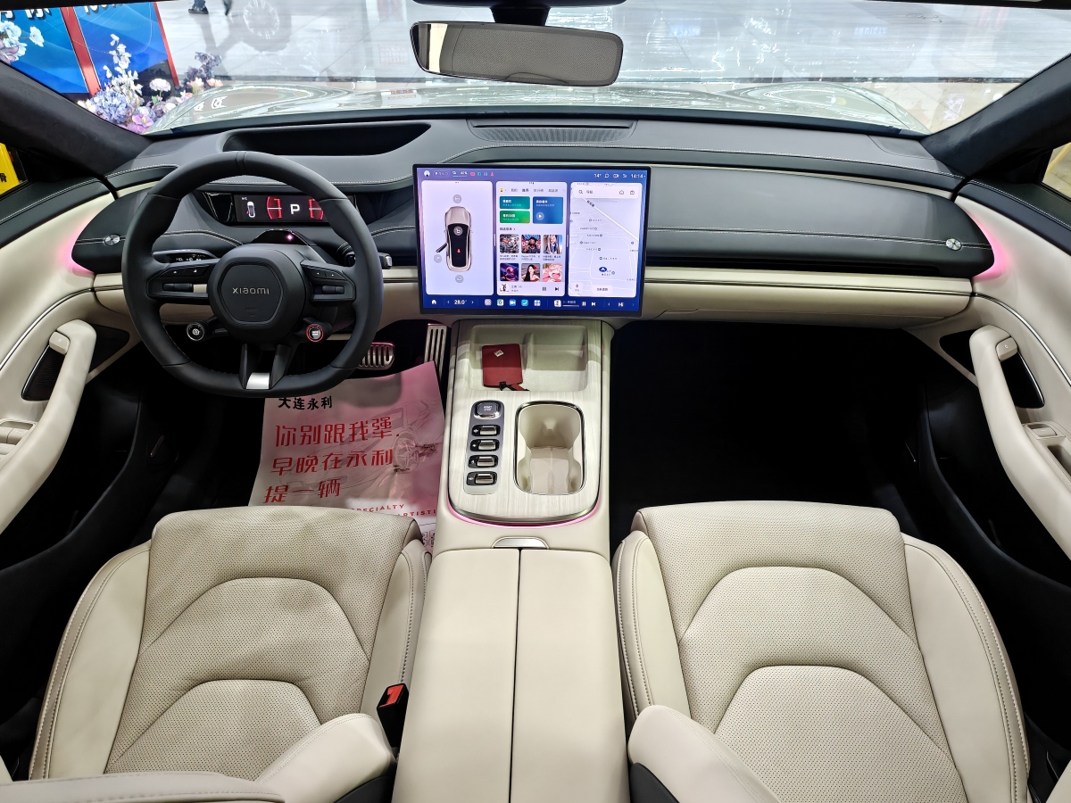 MI SU7 2025 immagine di auto #9