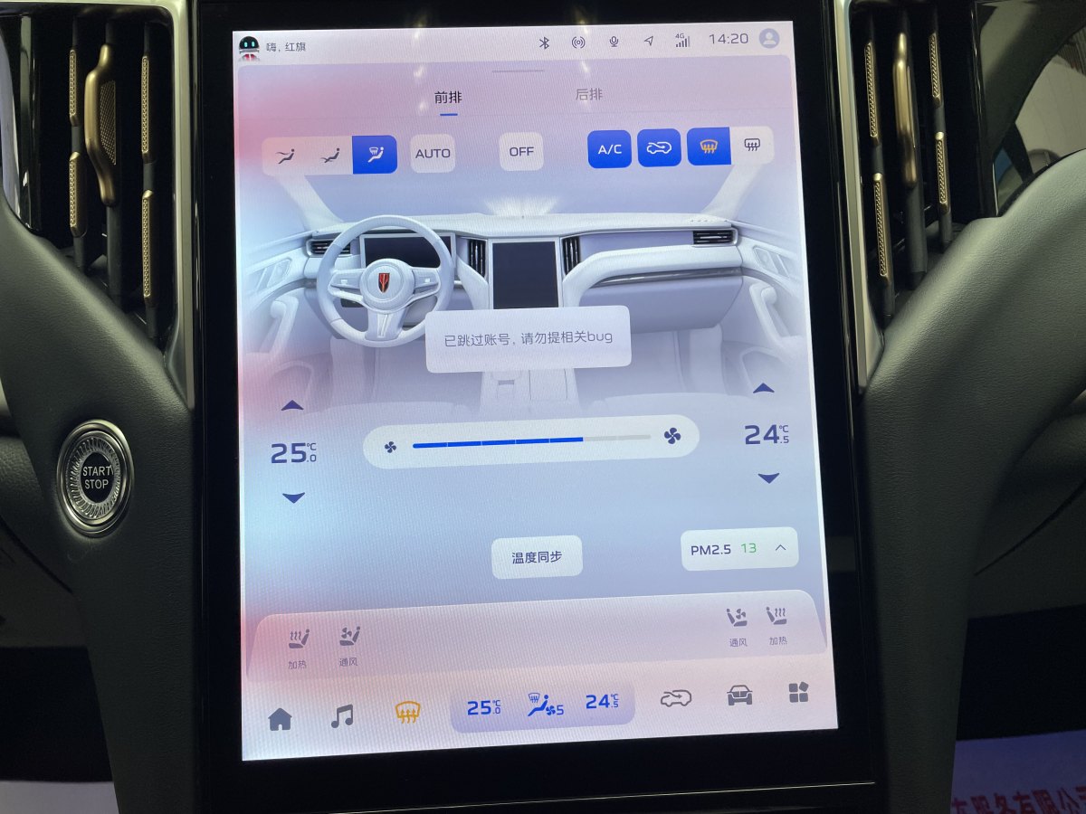 HongQi HS7 PHEV 2024 #9 HongQi HS7 PHEV 2024 car image #9