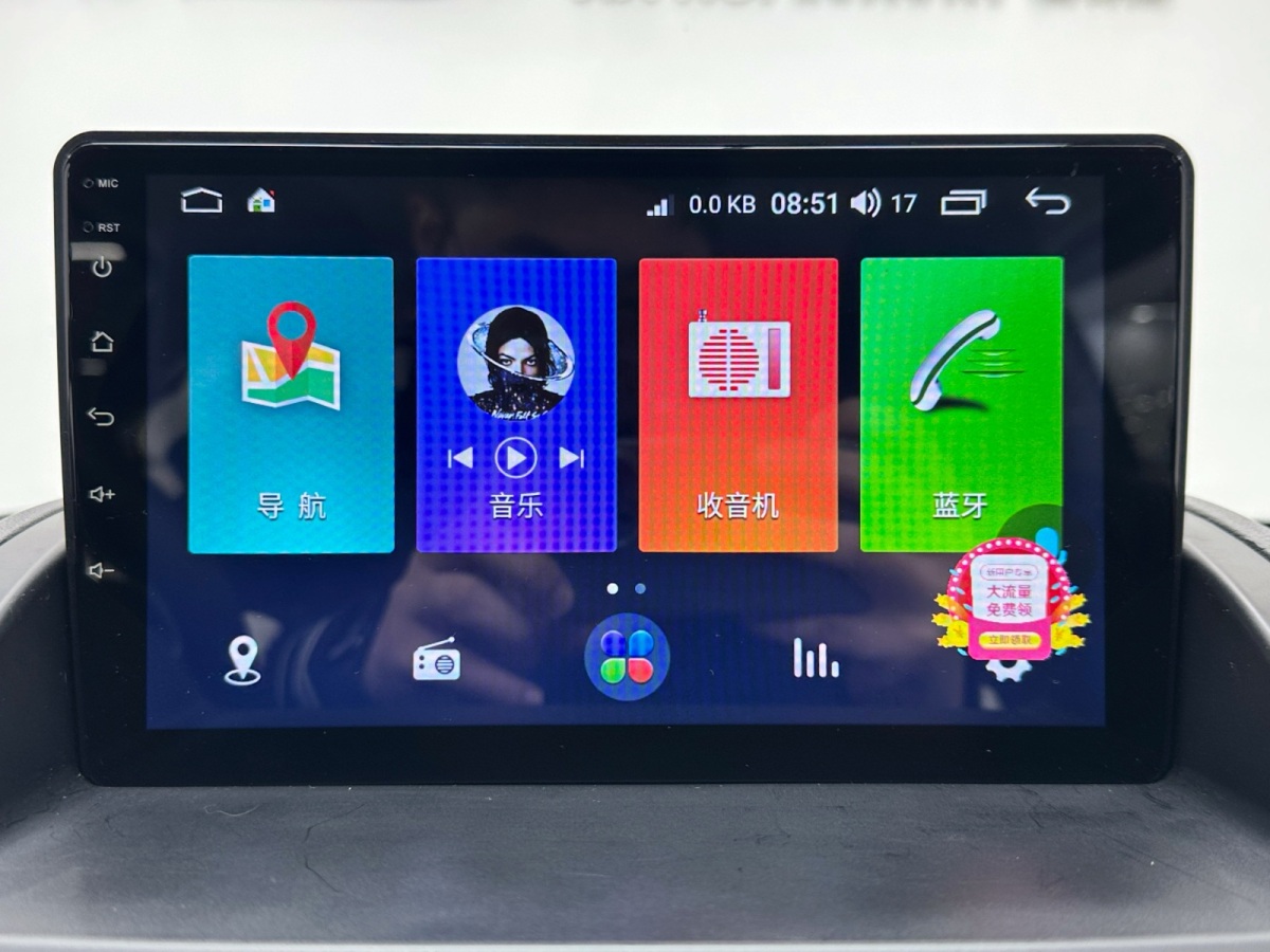 MG TF 2015 car image #9