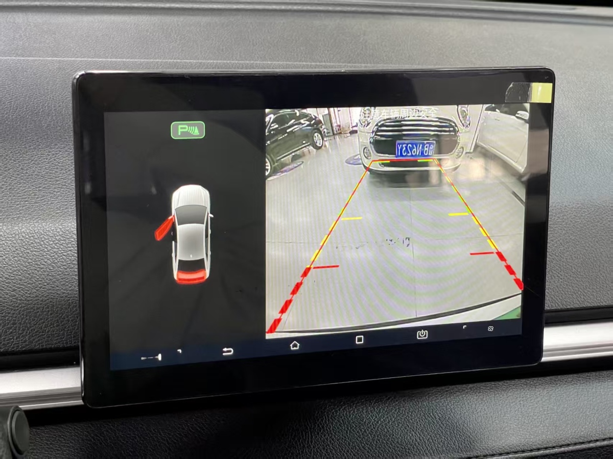 BYD e3 2023 car image #9