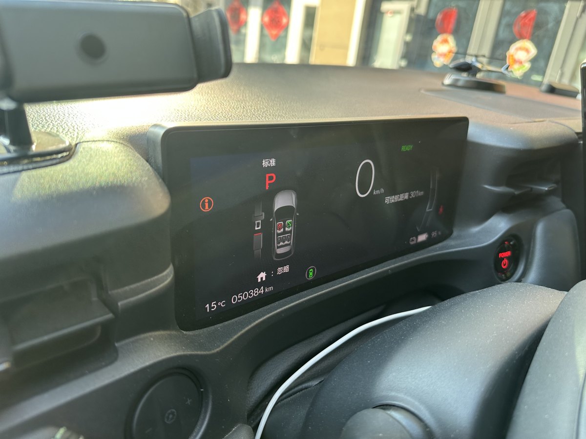 Honda e:NP1 2023 car image #9