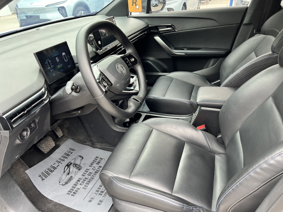 MG 4 EV 2023 #9 MG 4 EV 2023 car image #9