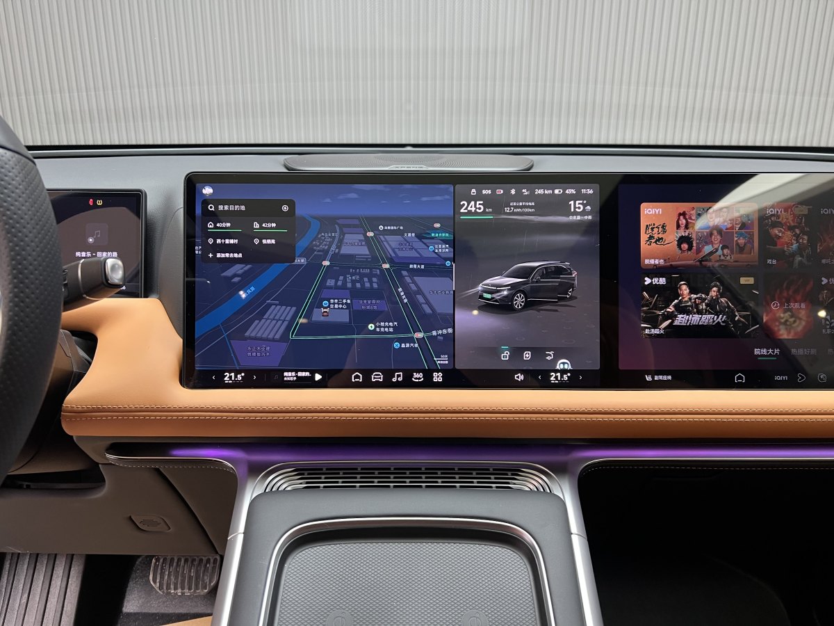 Xpeng G9 2024 immagine di auto #9