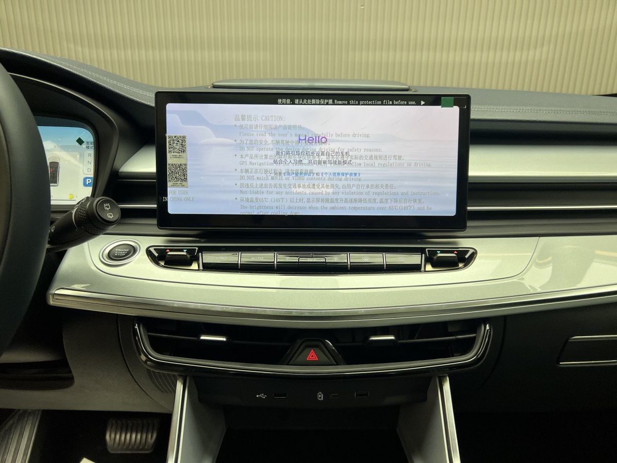 GEELY JiaJi 2025 car image #9