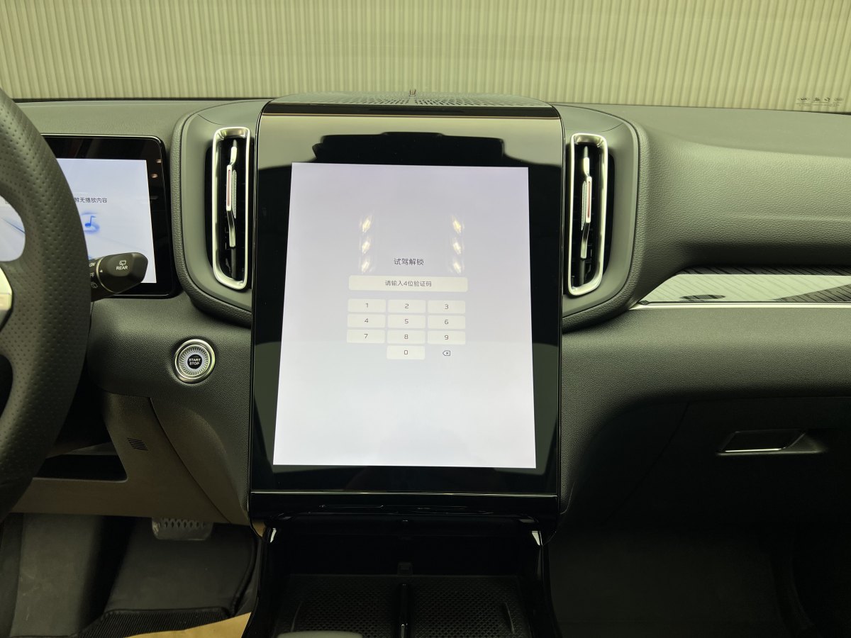 HongQi HS3 2025 صورة سيارة #9