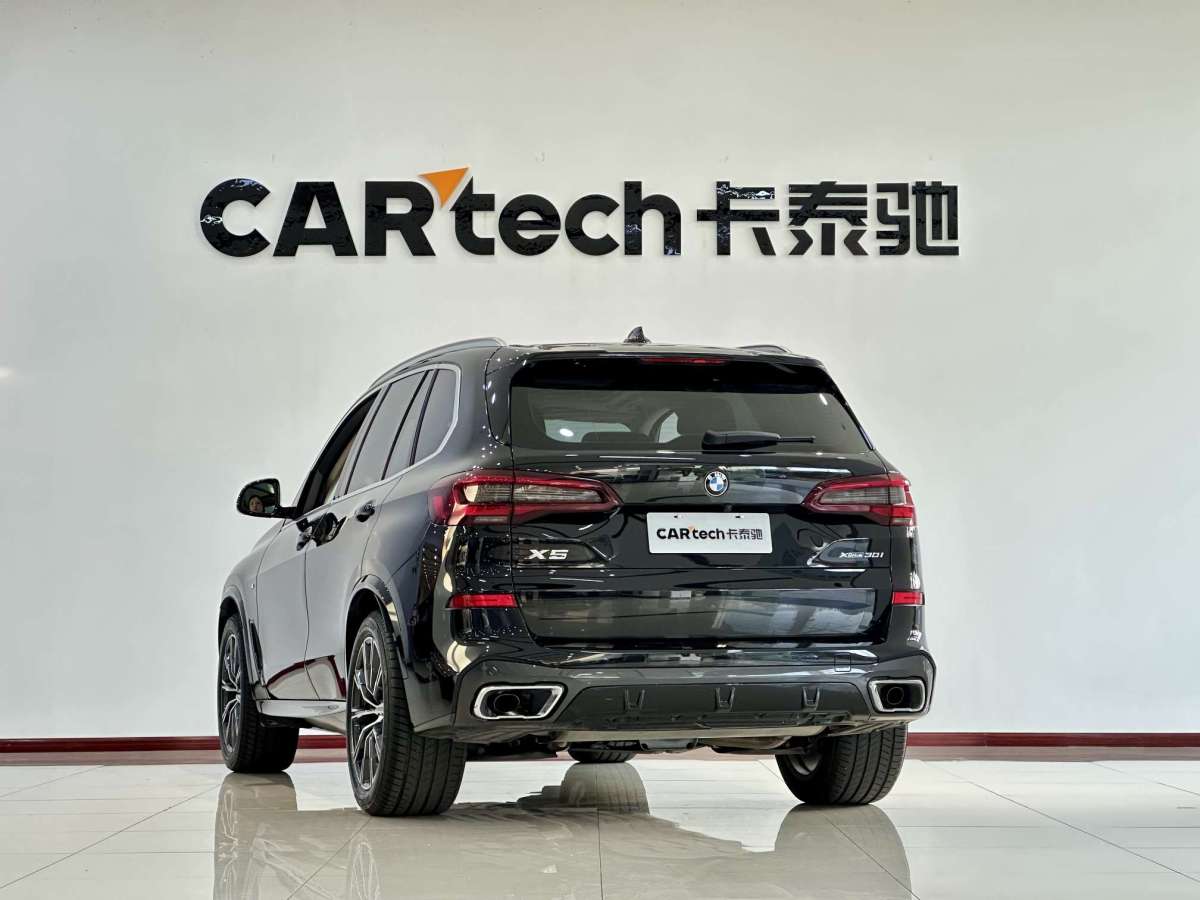 BMW X5 (Imported) 2020 #9 BMW X5 (Imported) 2020 car image #9