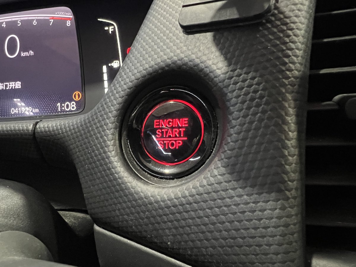 Honda Fit 2021 car image #9