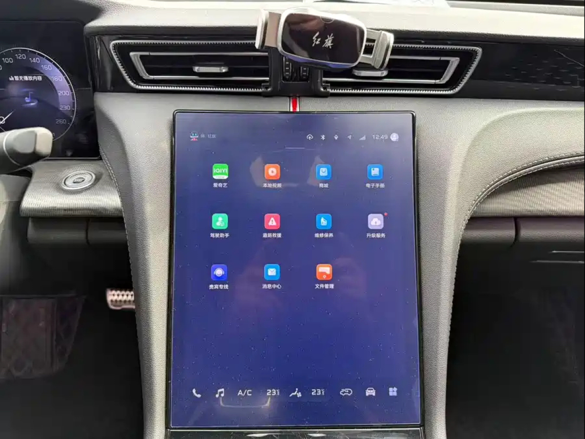 HongQi H6 2023 #9 HongQi H6 2023 car image #9