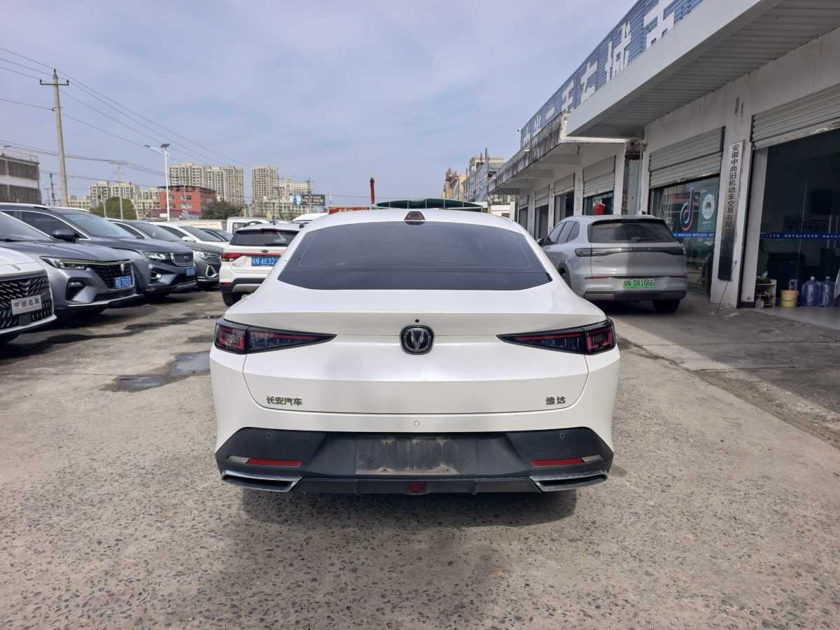 Changan Lamore 2023 imagem de carro #9