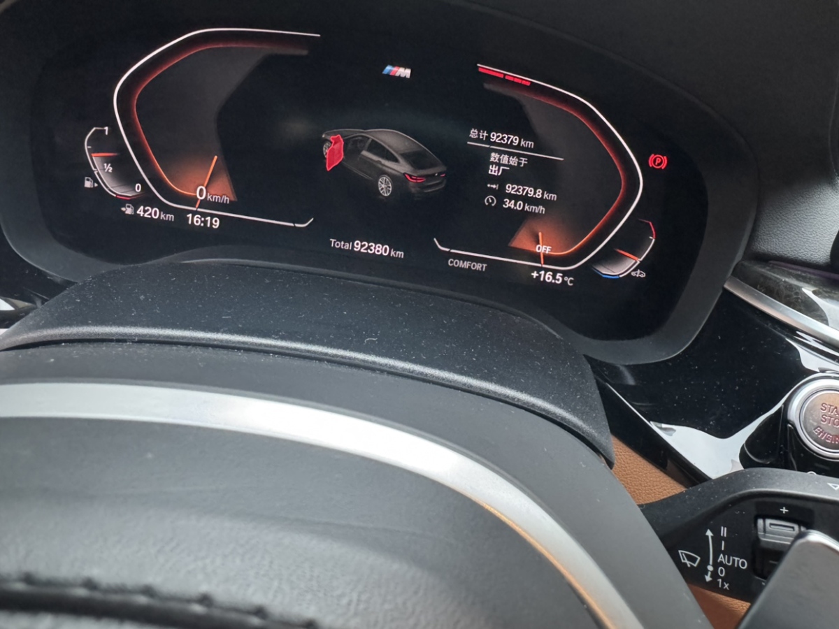 BMW 6 Series GT 2020 car image #9