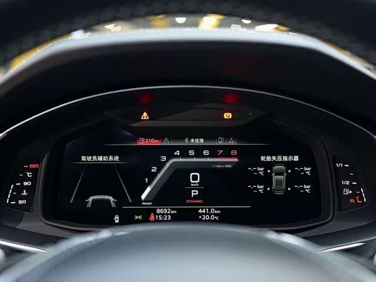 Audi A7L 2024 car image #9