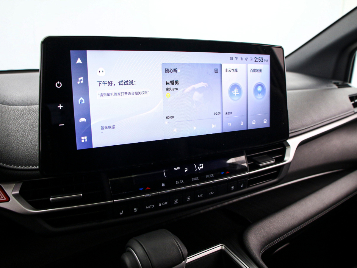 Toyota Sienna 2023 image de voiture #9