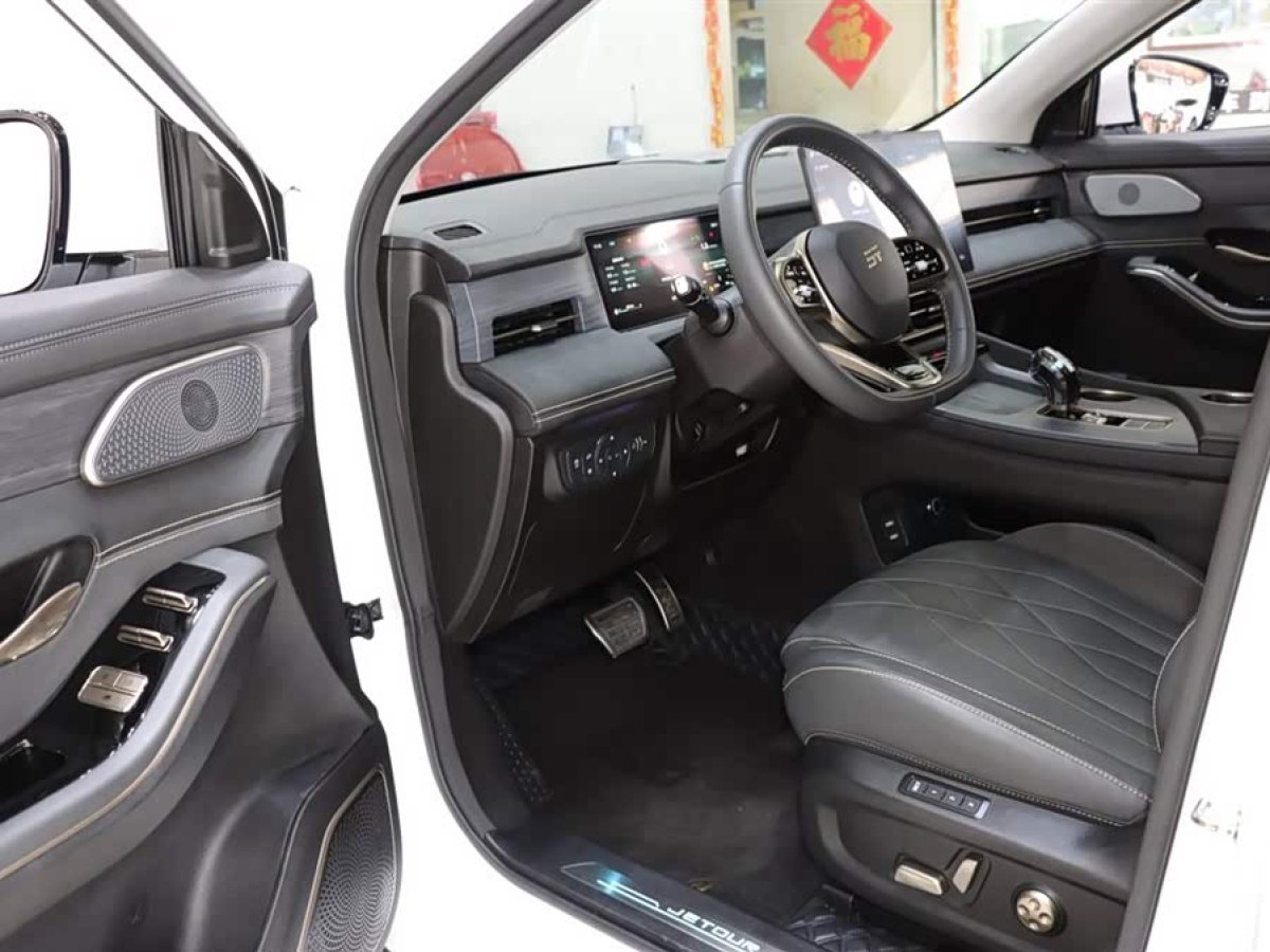 捷途山海 捷途山海L9 2024 #9 捷途山海 捷途山海L9 2024 汽车图片 #9