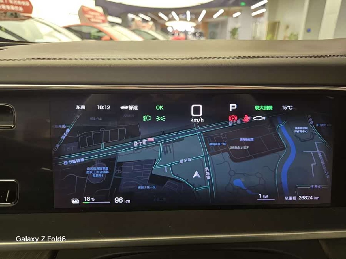 Denza N7 2024 car image #9