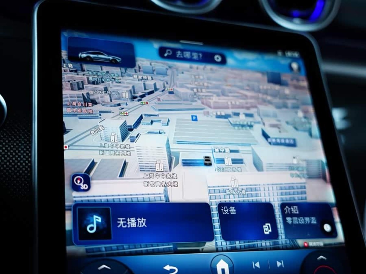 Mercedes-Benz CLE AMG 2024 car image #9