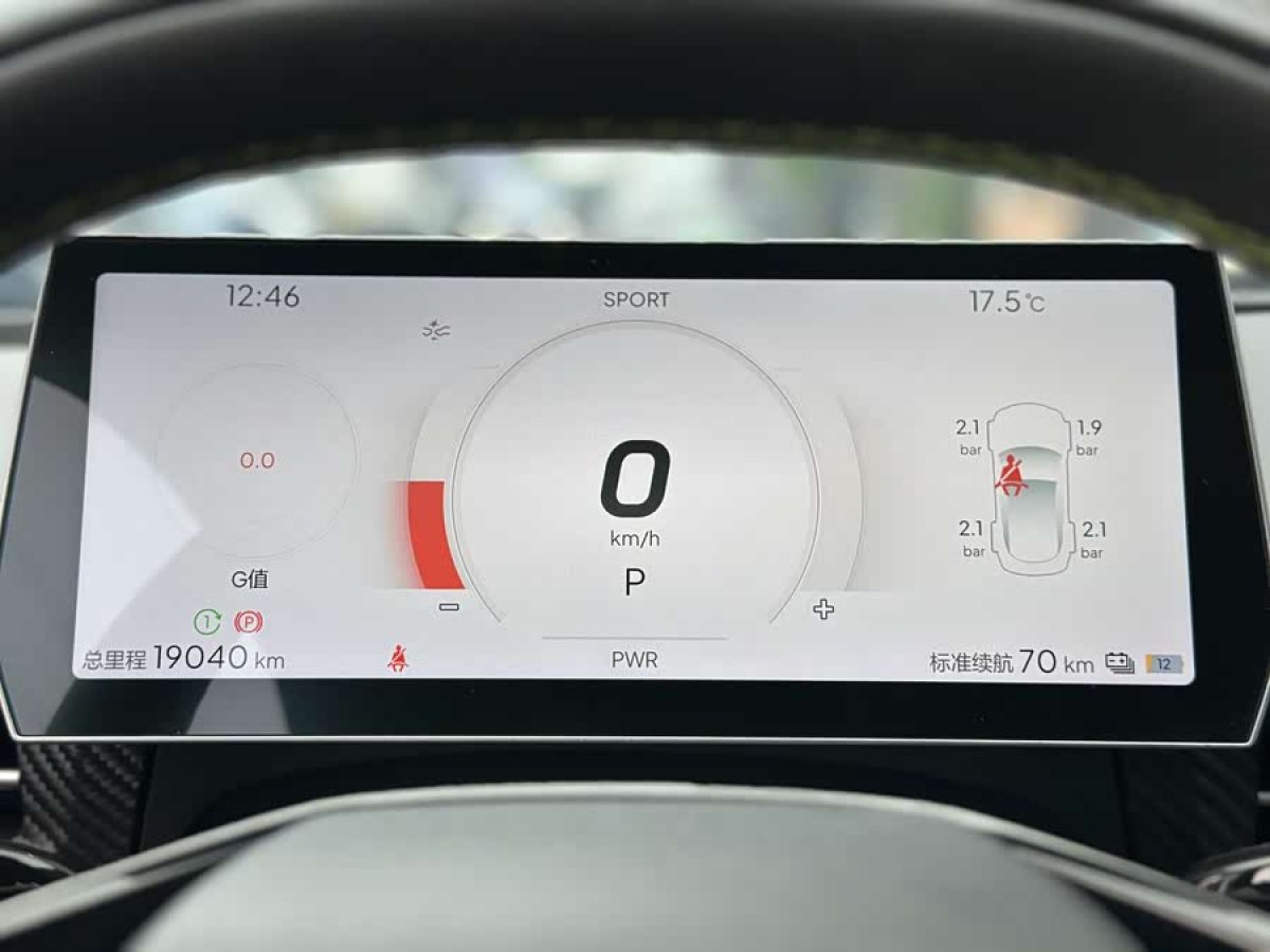 哪吒汽车 哪吒GT 2023 汽车图片 #9