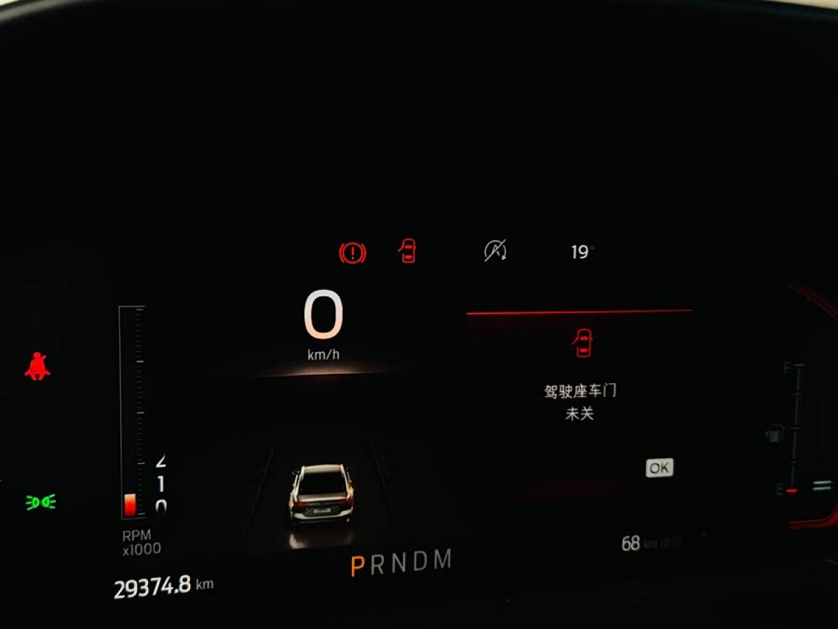 Ford Focus Active 2020 car image #9