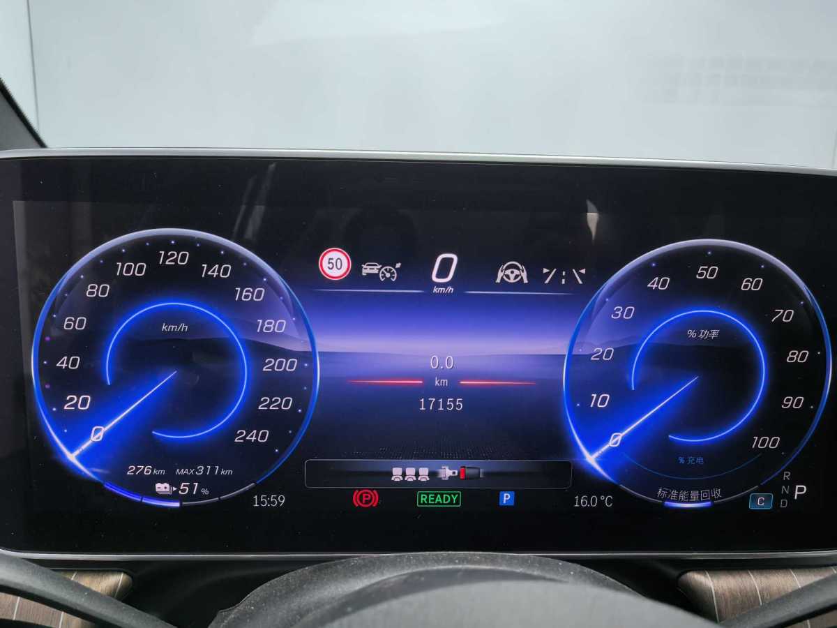 Mercedes-Benz EQE SUV 2024 imagem de carro #9