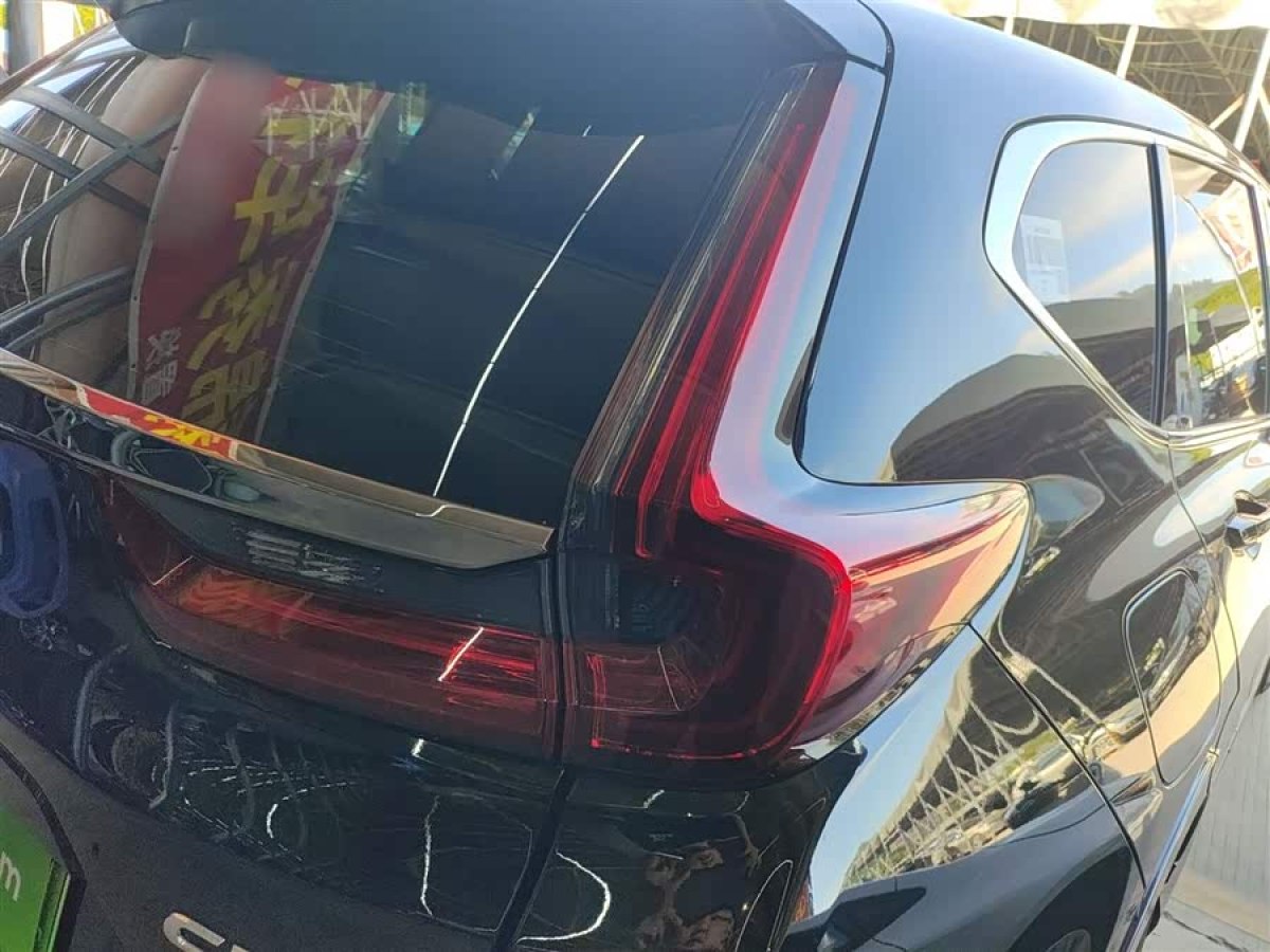 Honda CR-V New Energy 2022 car image #9