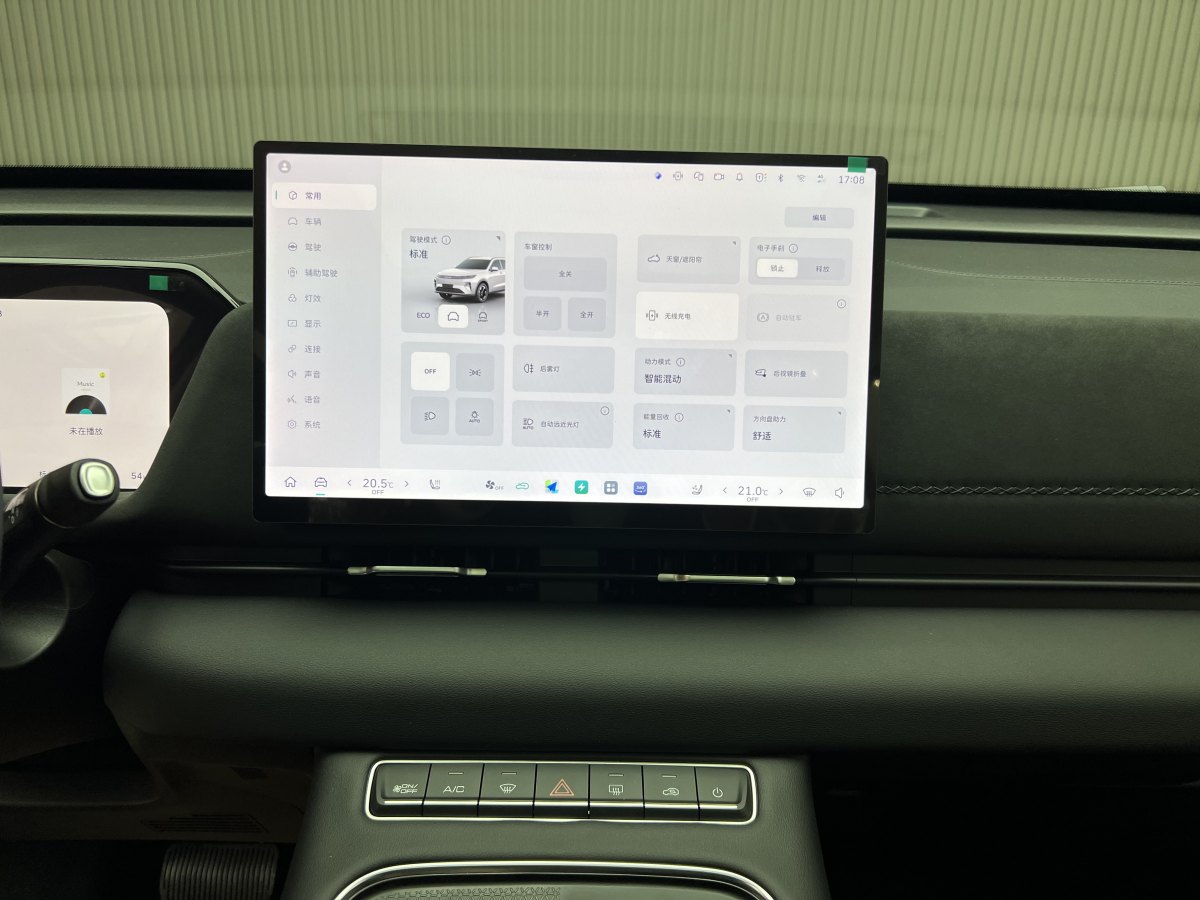 Haval Fierce Dragon MAX 2025 #9 Haval Fierce Dragon MAX 2025 car image #9