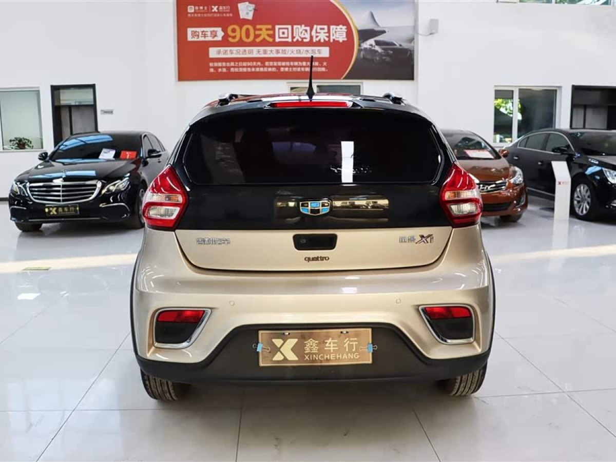 GEELY Vision X1 2019 car image #9