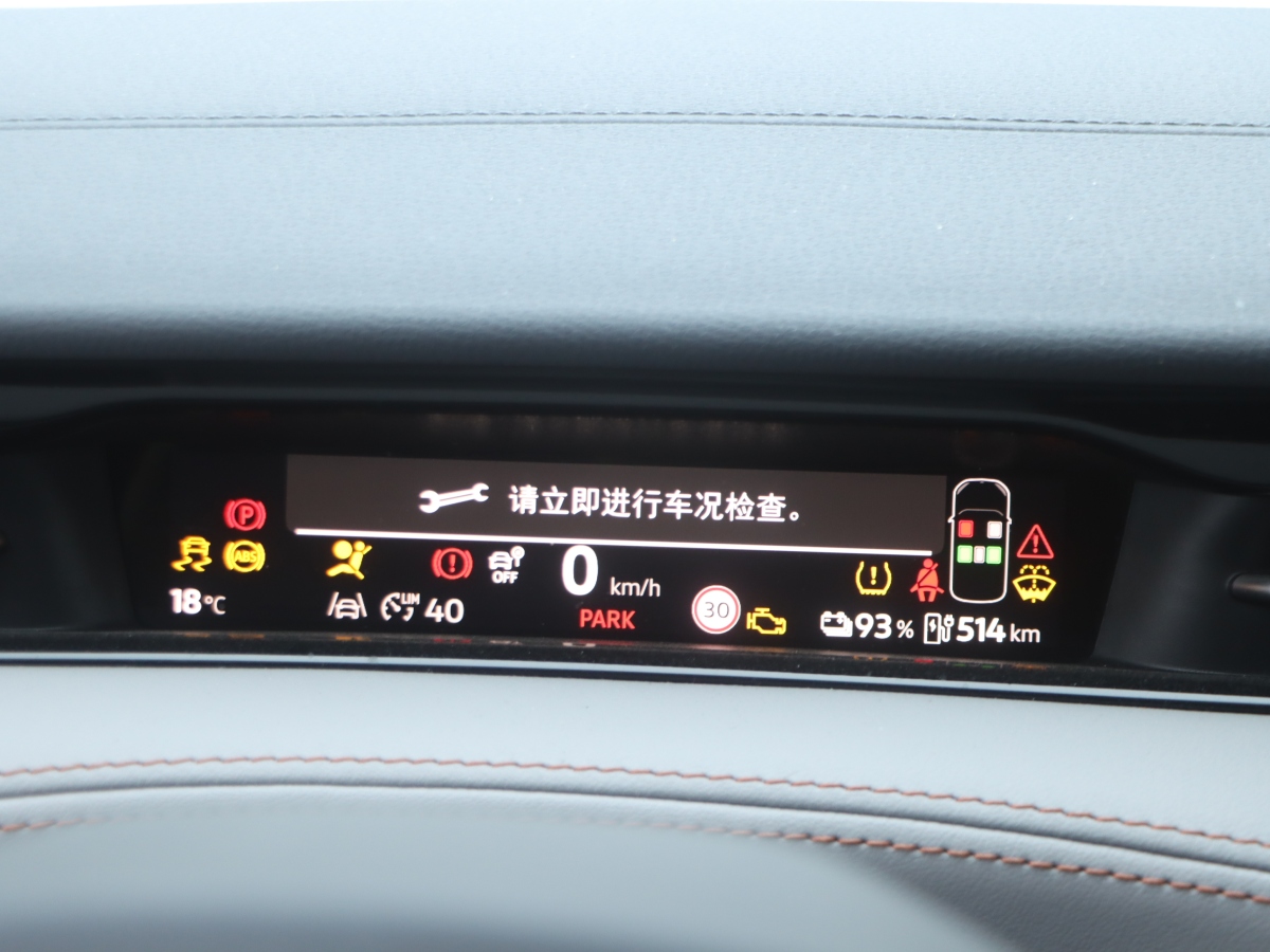 Volkswagen ID.7 Vizzion 2024 car image #9