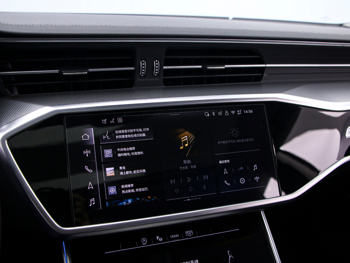 Audi A7L 2025 car image #9