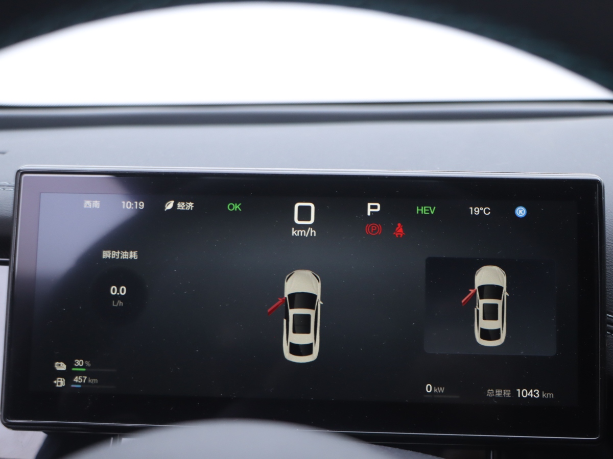 BYD Seal 06 DM-i 2025 immagine di auto #9