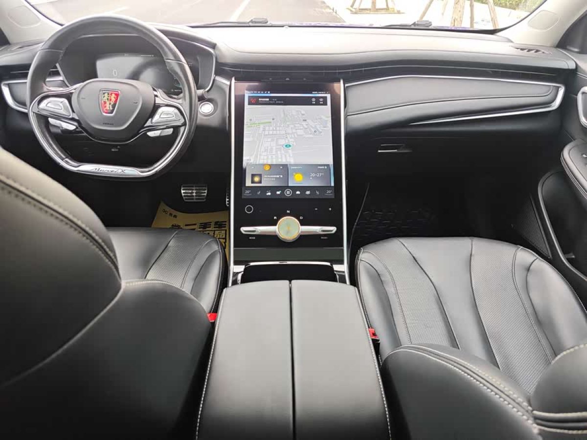 Roewe MARVEL X 2018 imagem de carro #9