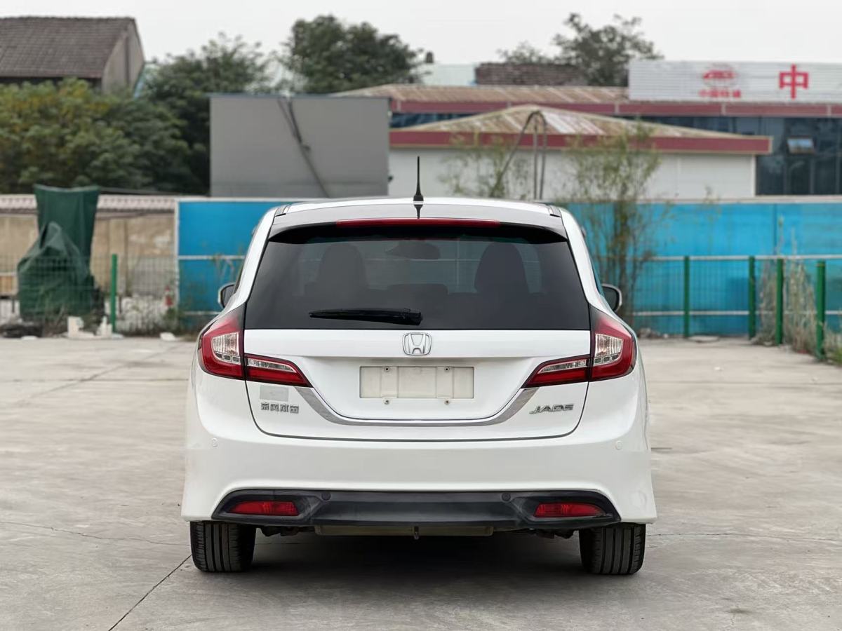 Honda Jade 2014 imagem de carro #9