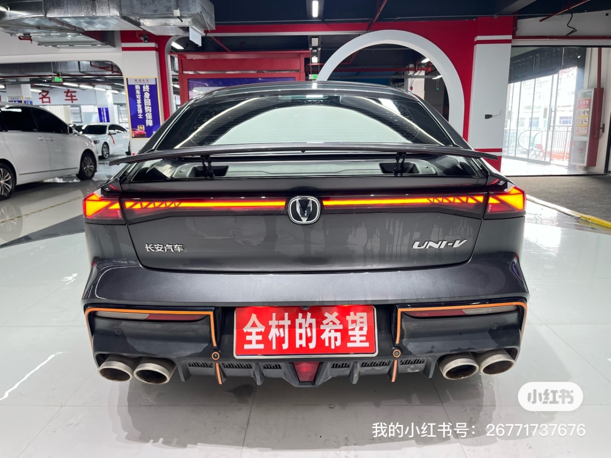 Changan EadoPHEV 2023 car image #9