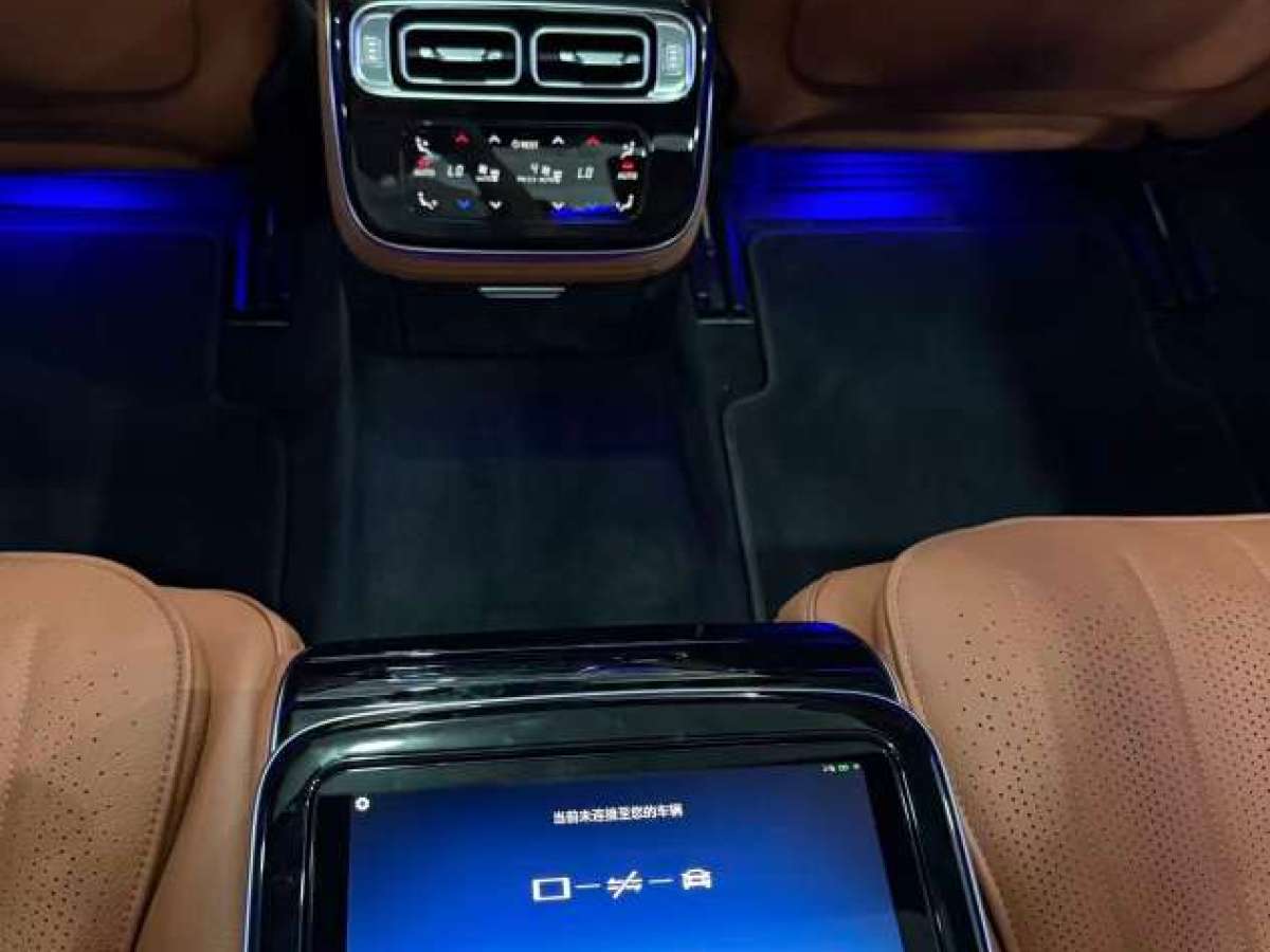 Mercedes-Benz E Class New Energy 2023 car image #9