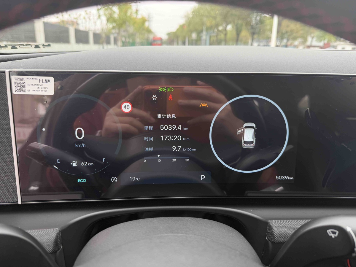 Hyundai Tucson (Imported) 2025 car image #9