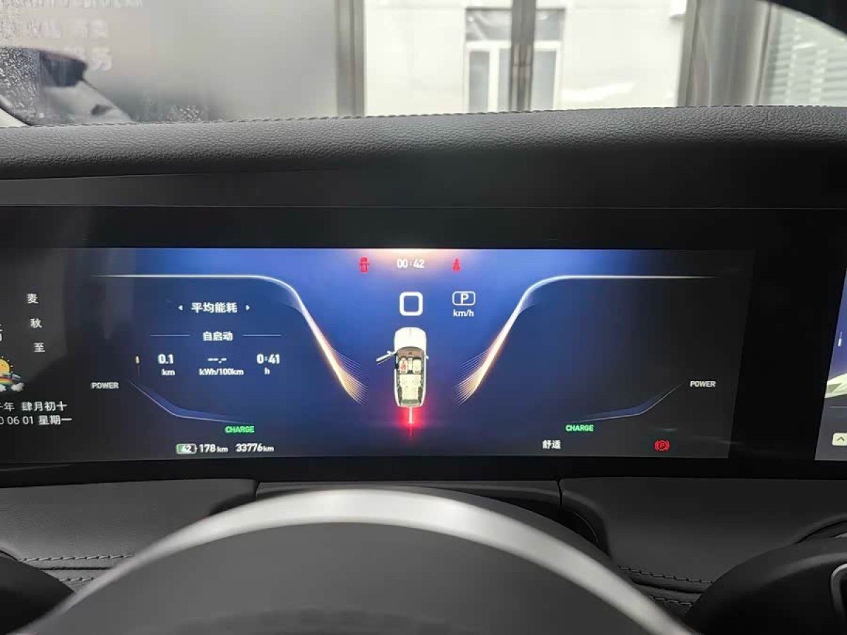 HongQi E-HS9 2023 car image #9