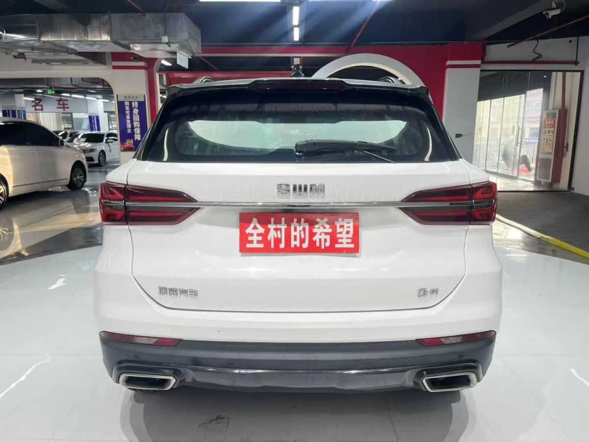 SWM斯威汽车 SWM斯威G01 2019 汽车图片 #9
