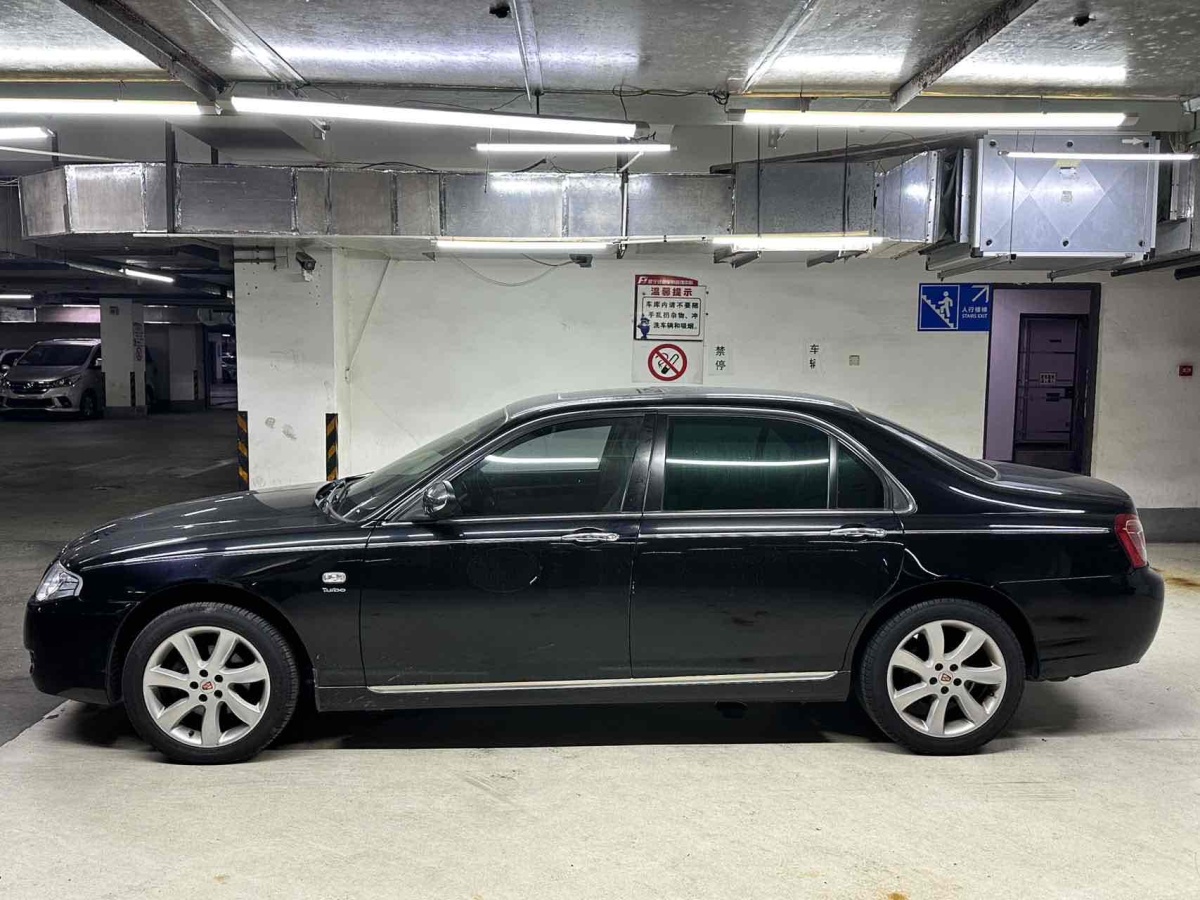 Roewe 750 2014 image de voiture #9